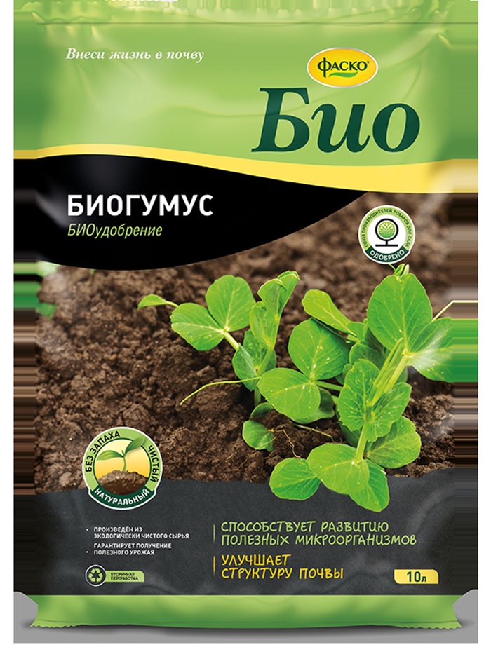 Удобрение сухое Фаско Био "Биогумус",10 л - Фото 1