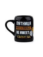 Кружка пивная керамическая «Пятница без пива», 600 мл - Фото 2