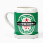 Кружка керамическая пивная Дорого внимание «Настоящий мужик», 600 мл - Фото 2