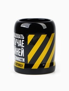 Кружка керамическая пивная «Крайняя необходимость», 600 мл - Фото 3