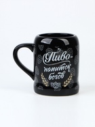 Кружка пивная керамическая «Пиво - напиток богов», 600 мл - Фото 2