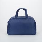 Сумка спортивная на молнии, наружный карман, цвет синий - фото 23152694