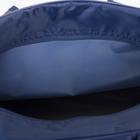 Сумка спортивная на молнии, наружный карман, цвет синий - фото 7764369