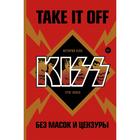 Take It Off: история Kiss без масок и цензуры. Прато Г. - фото 110077340