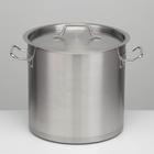 Котёл LUXSTANL, 20 л, d=30 см, h=30 см, капсульное дно, индукция, нержавеющая сталь - Фото 1