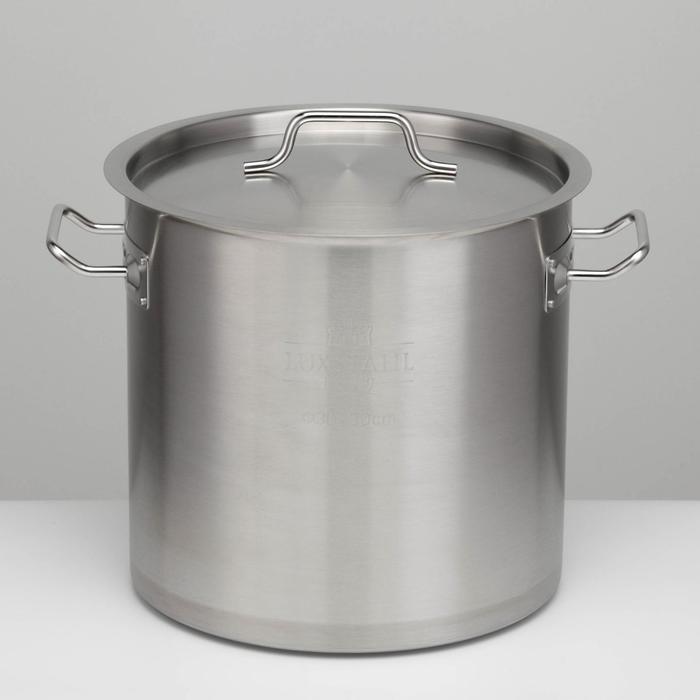 Котёл LUXSTANL, 20 л, d=30 см, h=30 см, капсульное дно, индукция, нержавеющая сталь - Фото 1