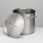 Котёл LUXSTANL, 20 л, d=30 см, h=30 см, капсульное дно, индукция, нержавеющая сталь - Фото 3