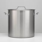 Котёл LUXSTANL, 37 л, d=36 см, h=36 см, капсульное дно, индукция, нержавеющая сталь - Фото 2