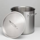 Котёл LUXSTANL, 37 л, d=36 см, h=36 см, капсульное дно, индукция, нержавеющая сталь - Фото 3