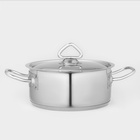 Кастрюля LUXSTAHL, 2 л, d=19 см, h=8 см, капсульное дно, индукция, нержавеющая сталь - Фото 1