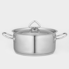 Кастрюля LUXSTAHL, 3 л, d=21.5 см, h=9.5 см, капсульное дно, индукция, нержавеющая сталь - Фото 1