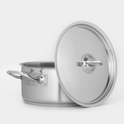 Кастрюля LUXSTAHL, 3 л, d=21.5 см, h=9.5 см, капсульное дно, индукция, нержавеющая сталь - Фото 3