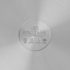 Кастрюля LUXSTAHL, 5 л, d=23.5 см, h=13 см, капсульное дно, индукция, нержавеющая сталь - Фото 6