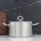 Кастрюля LUXSTAHL, 5 л, d=23.5 см, h=13 см, капсульное дно, индукция, нержавеющая сталь - Фото 7