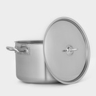 Кастрюля LUXSTAHL, 11 л, d=29.5 см, капсульное дно, индукция, нержавеющая сталь - Фото 3