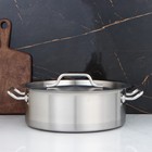 Котёл LUXSTANL, 10 л, d=32 см, h=12 см, с крышкой, капсульное дно, индукция, нержавеющая сталь, хромированная - Фото 1