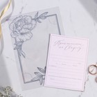 Приглашение на свадьбу «Мы хотим пригласить Вас...», на пластике - Фото 3