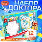 Набор доктора Happy Valley, 10 предметов с халатом, свет и звук - Фото 1