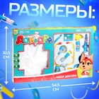 Набор доктора Happy Valley, 10 предметов с халатом, свет и звук - Фото 2