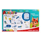 Набор доктора Happy Valley, 10 предметов с халатом, свет и звук - Фото 9