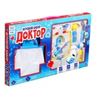 Игровой набор медсестры, 8 предметов с сумкой, свет, звук - Фото 11