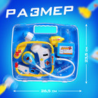 Набор доктора в чемоданчике, 8 предметов, световой и звуковой эффект - Фото 2