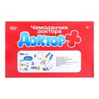 ДОКТОР+ Набор доктора в чемоданчике, 8 предметов, звук, свет - Фото 11