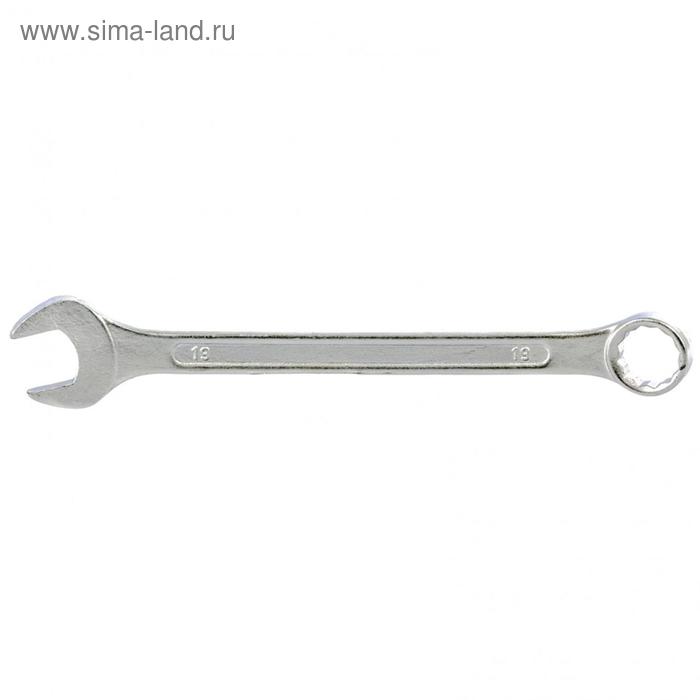Ключ комбинированный Sparta 150465, хромированный, 19 мм - Фото 1