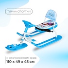Снегокат «Тимка спорт 4-1 Холодное сердце 2» DISNEY, CF2/1, со спинкой и ремнём безопасности, цвет голубой/белый - Фото 1