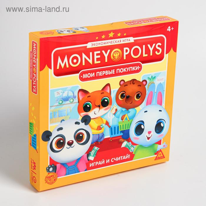 Экономическая игра «MONEY POLYS. Мои первые покупки», 4+ - Фото 1