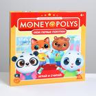 Экономическая игра «MONEY POLYS. Мои первые покупки», 4+ - Фото 12