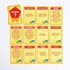 Экономическая игра «MONEY POLYS. Мои первые покупки», 4+ - Фото 9