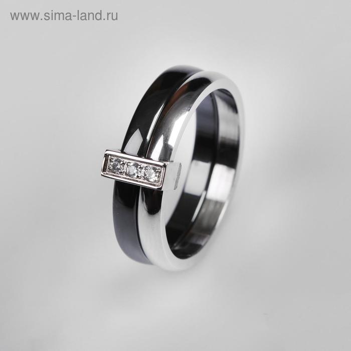 Кольцо керамическое «Дуэт», чёрное в серебре, 16.5 размер - Фото 1