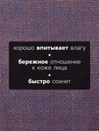 Платки носовые мужские «Этель. Серджио», 30×30 см, 12 шт., рисунок МИКС, фиолетовые - Фото 2