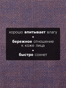 Платки носовые мужские «Этель. Серджио», 30×30 см, 12 шт., фиолетовые, рисунок МИКС