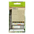 Семена цветов Клещевина "Занзибарская", 5 шт - Фото 2