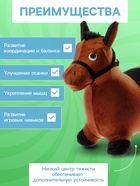 Попрыгун ZABIAKA «Лошадка», 58×29×52 см, текстильная отделка, МИКС - Фото 3