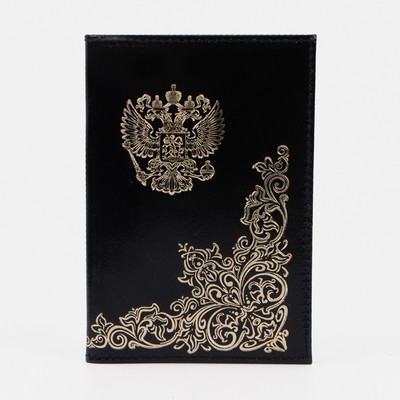 Обложка для автодокументов, цвет чёрный