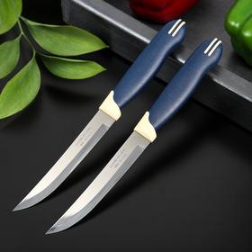 Набор кухонный ножей для мяса Tramontina Multicolor, 2 предмета, лезвие 12,7 см