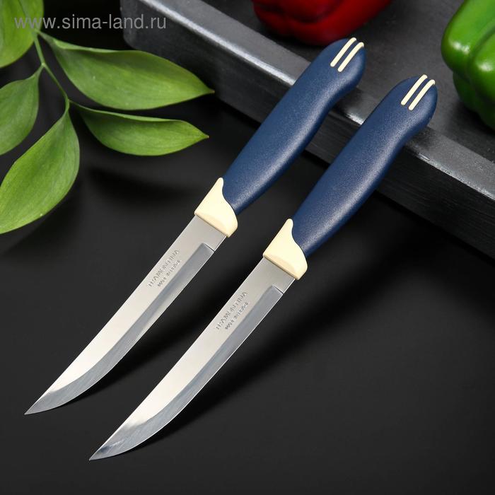 Набор кухонный ножей для мяса TRAMONTINA Multicolor, 2 шт, лезвие 12,7 см - Фото 1