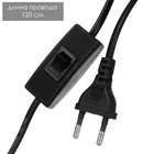 Светильник «Шар кофейный» h=20 см (220 В/60 Вт/Е14) с абажуром RISALUX - Фото 4