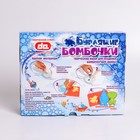Творческий набор для создания бомбочек для ванны "Бурлящие бомбочки. Инопланетяне" - Фото 4