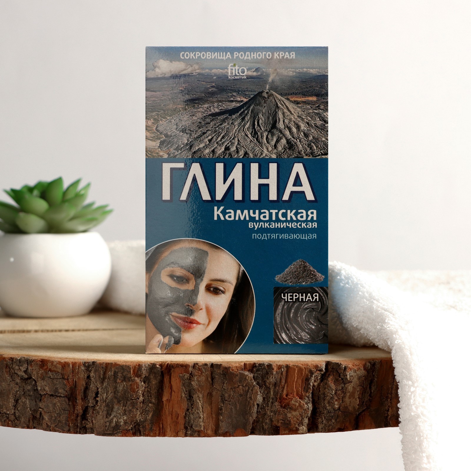 Глина черная Камчатская вулканическая,100г (144522) - Купить по цене от ...