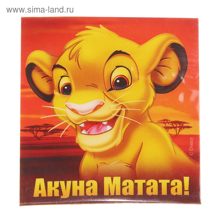 Как переводится матата. Акуна матата. с днем рождения акуна матата. доброе утро акуна матата. акуна матата арт.