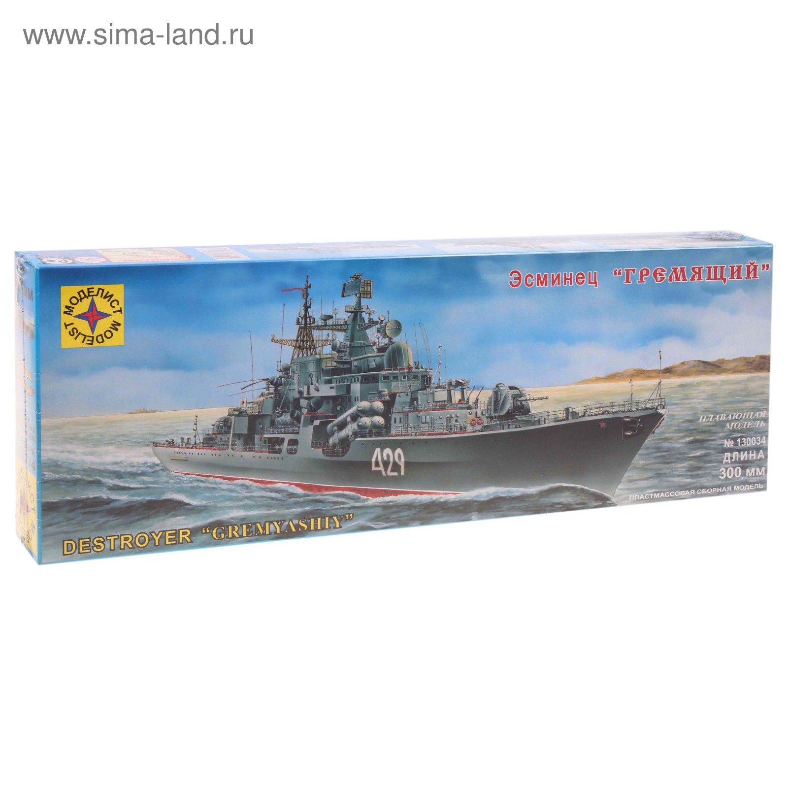Сборные Модели Купить В Калининграде