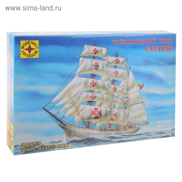 Сборная модель «Трёхмачтовый барк — Сагреш» - Фото 1