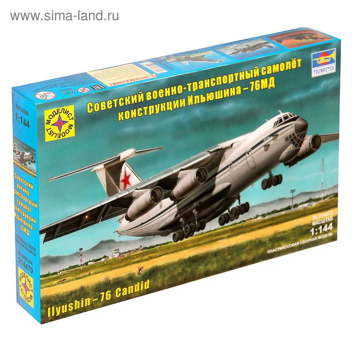 Сборная модель «Советский военно-транспортный самолёт» - Фото 1