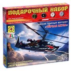 Сборная модель «Российский ударный вертолёт. Чёрная акула» Моделист, 1/72, (ПН207223) - фото 296232216