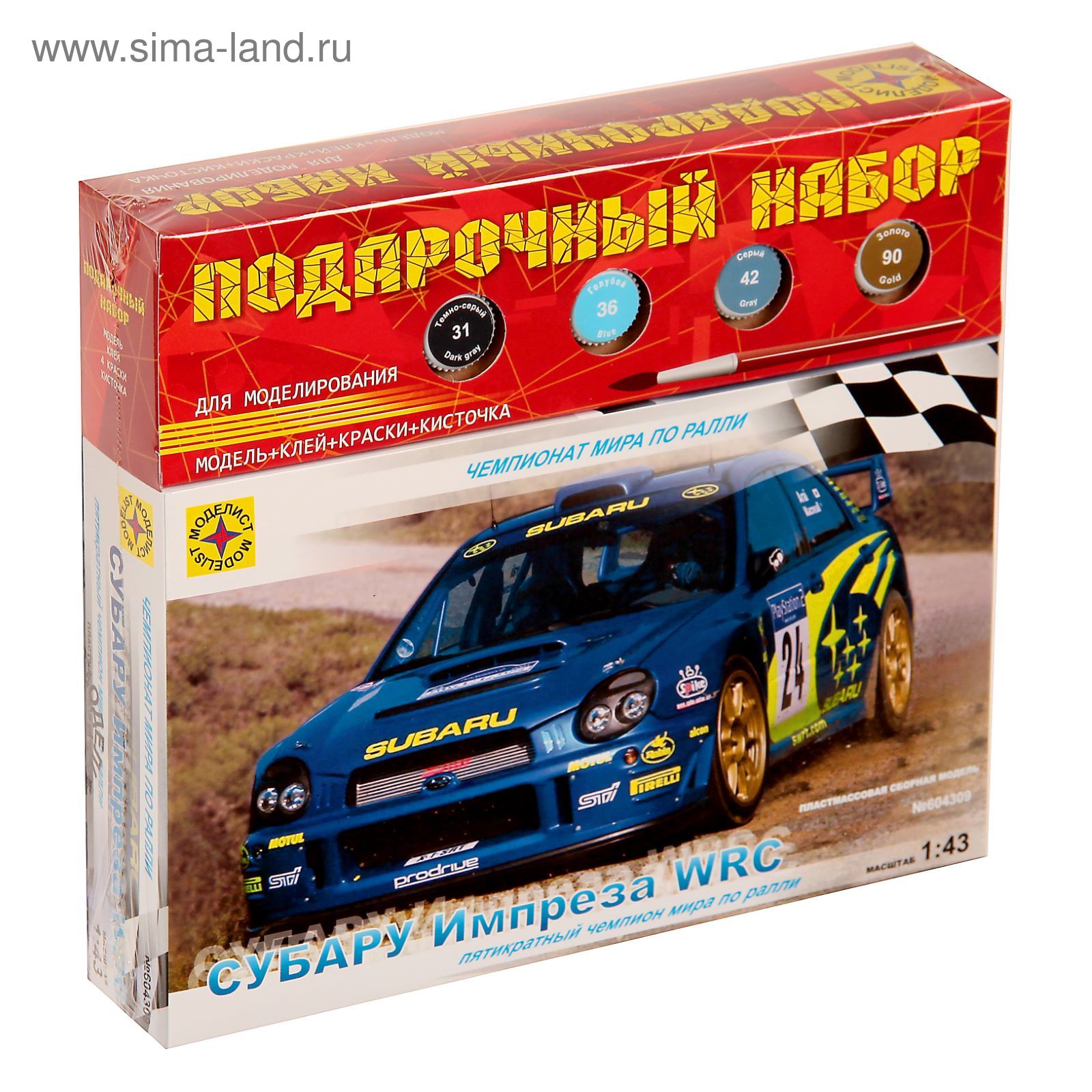      WRC 658677 -      47328     SIMA-LANDRU