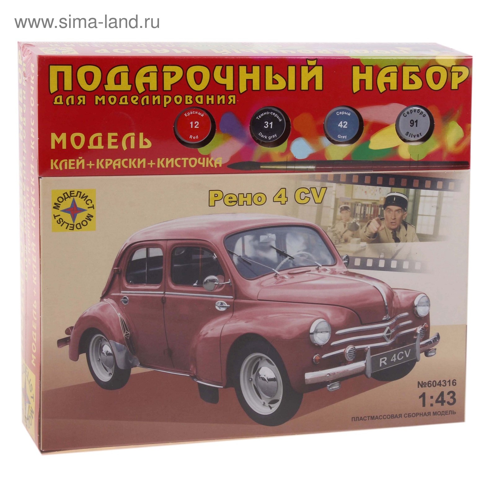 Сборная модель «Автомобиль Renault 4CV» (658680) - Купить по цене от 487.15  руб. | Интернет магазин SIMA-LAND.RU